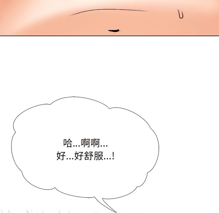 64P - 同事换换爱