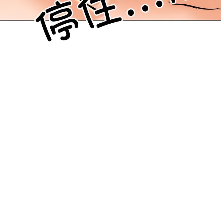 72P - 同事换换爱