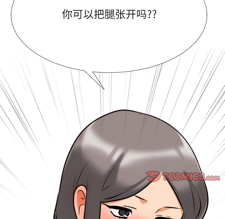 7P - 同事换换爱