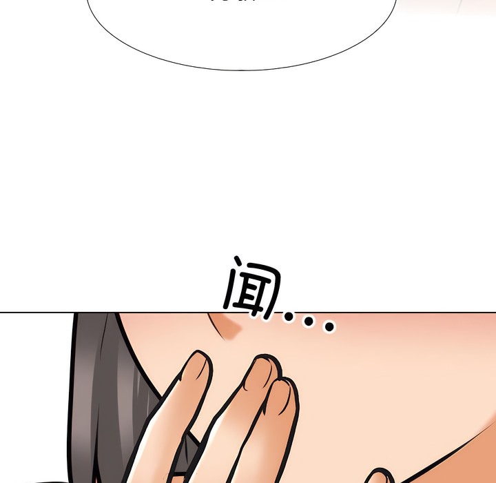 80P - 同事换换爱