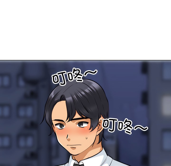 92P - 同事换换爱