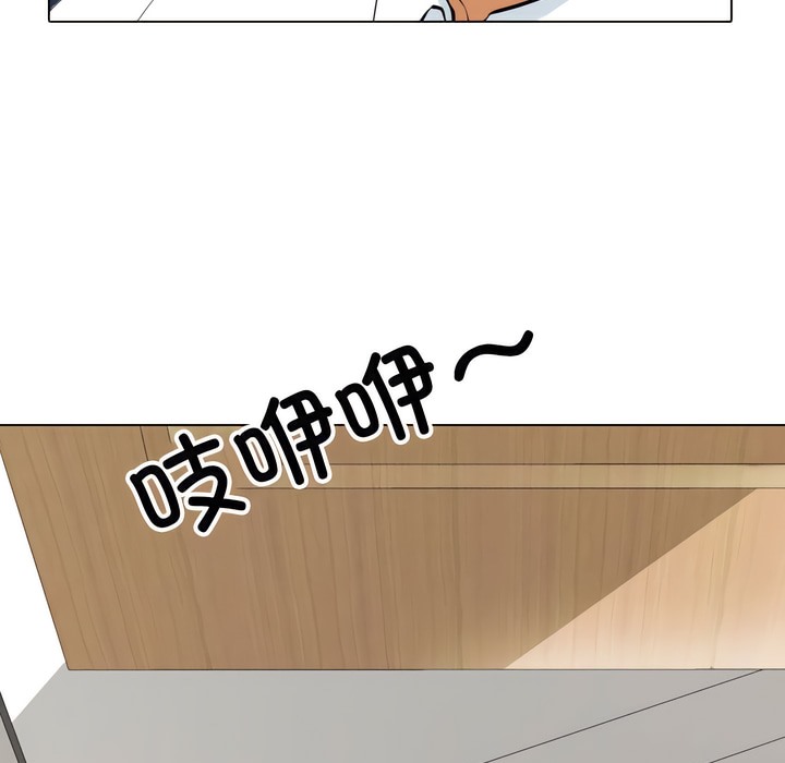 97P - 同事换换爱