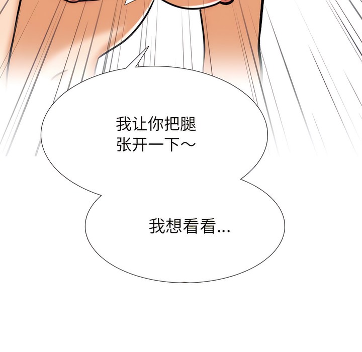 9P - 同事换换爱