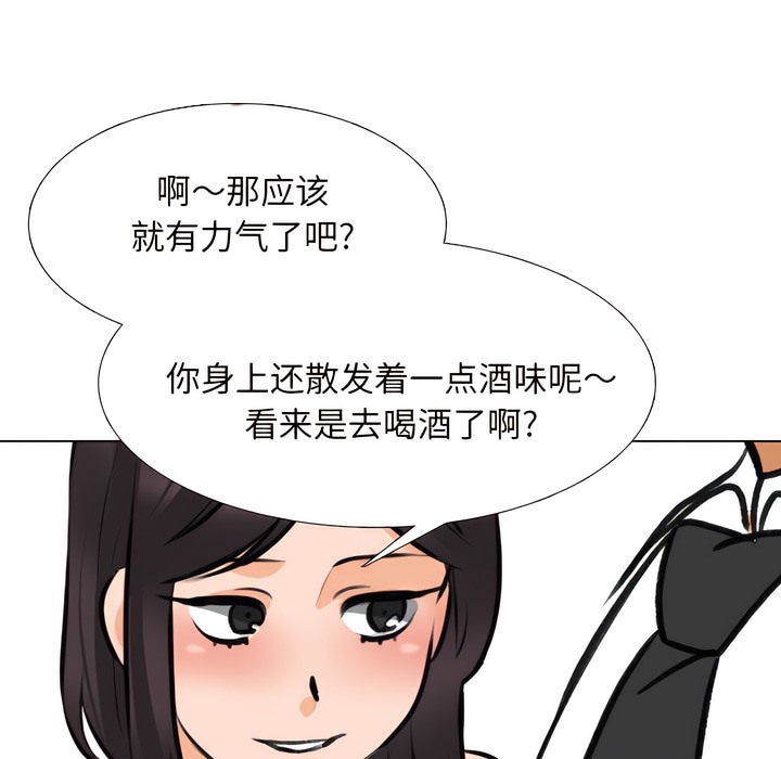 1P - 同事换换爱