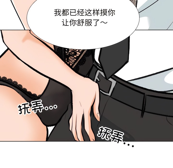 19P - 同事换换爱