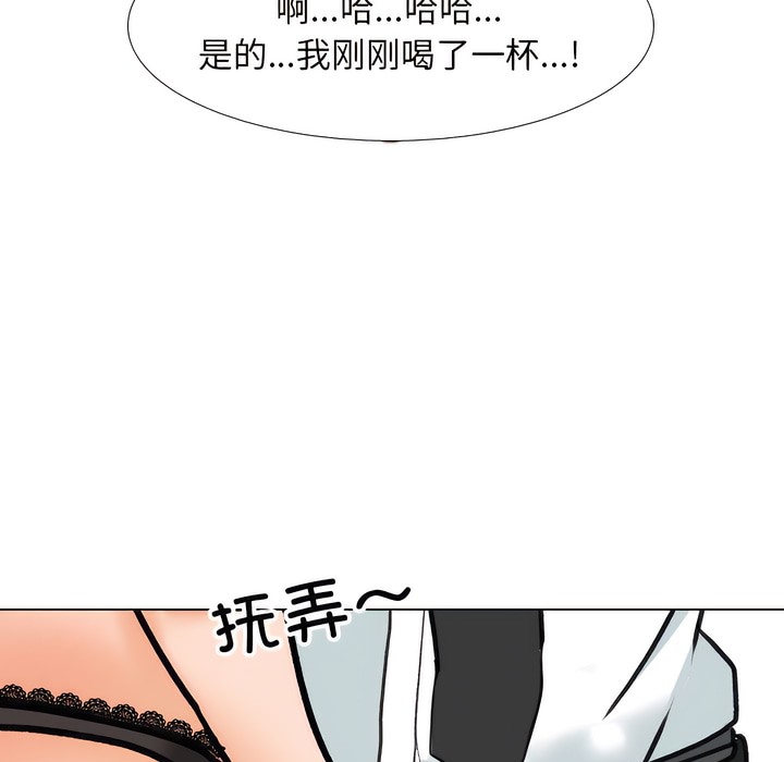 3P - 同事换换爱