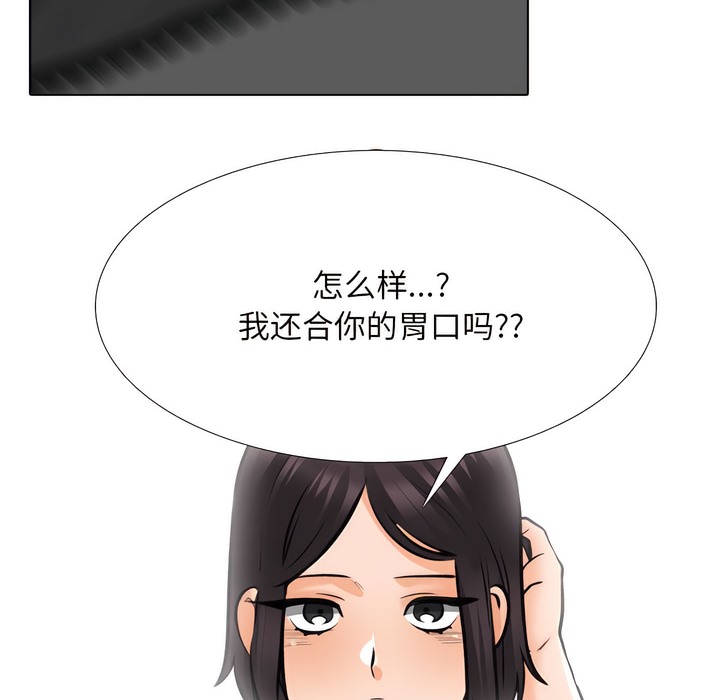 40P - 同事换换爱