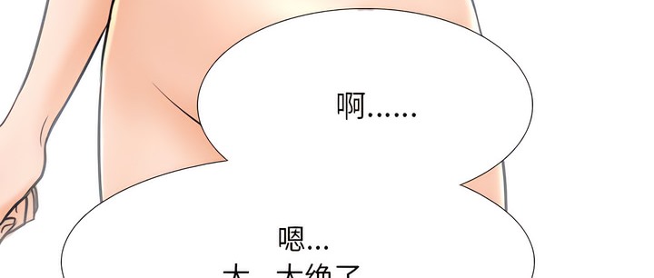42P - 同事换换爱