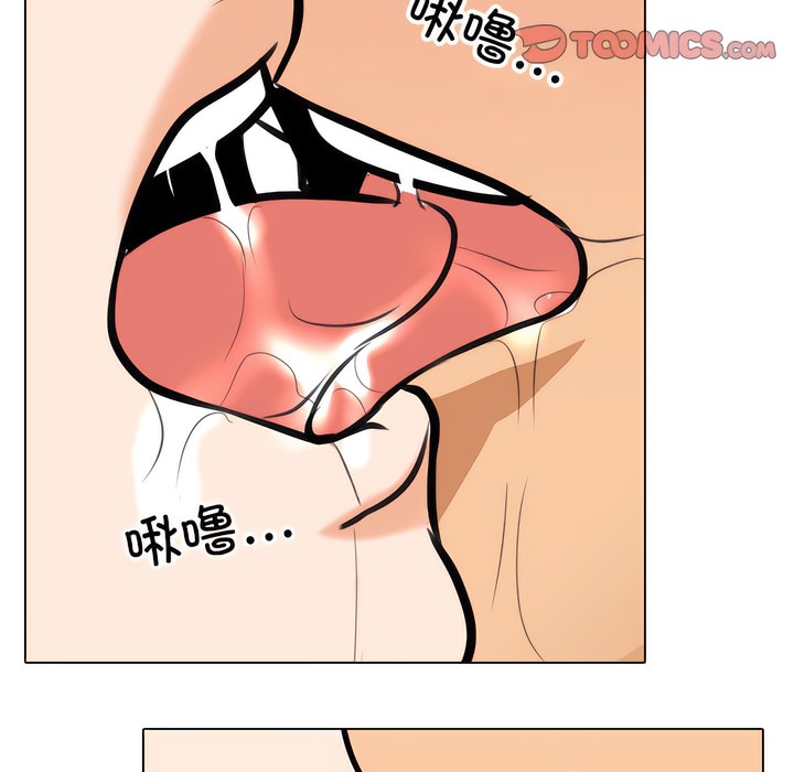 64P - 同事换换爱