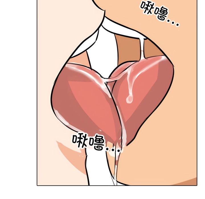 65P - 同事换换爱
