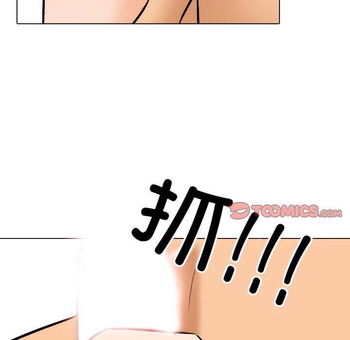 76P - 同事换换爱