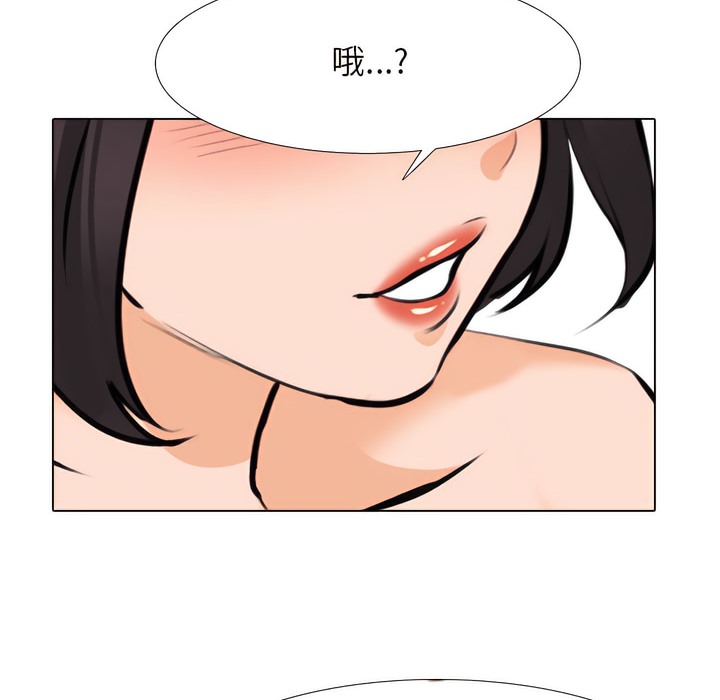 78P - 同事换换爱