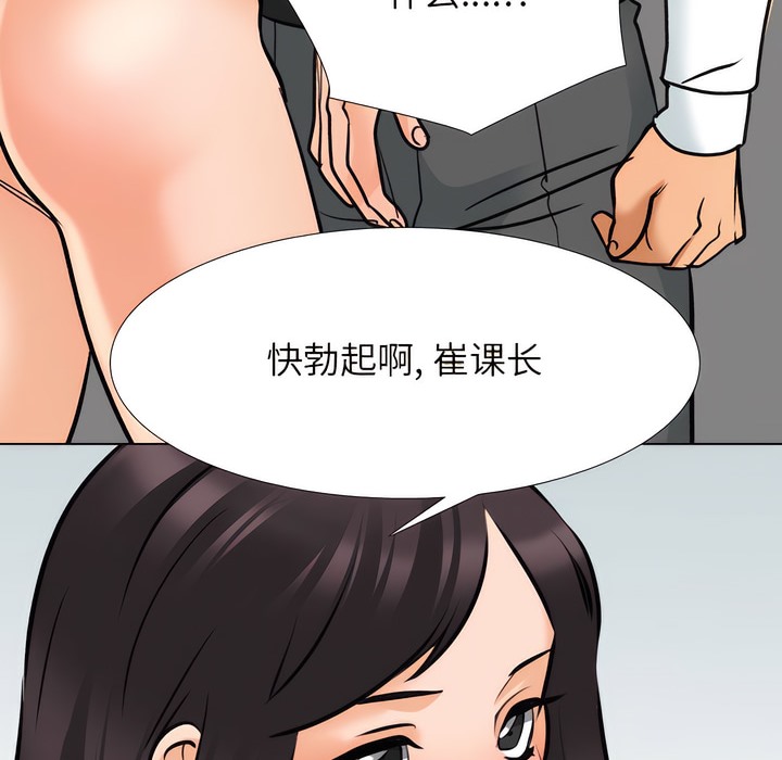8P - 同事换换爱