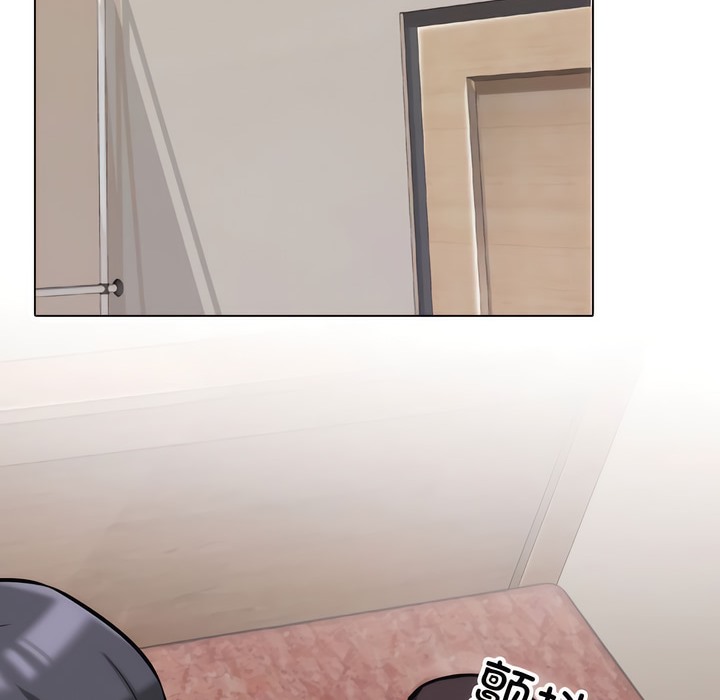 108P - 同事换换爱