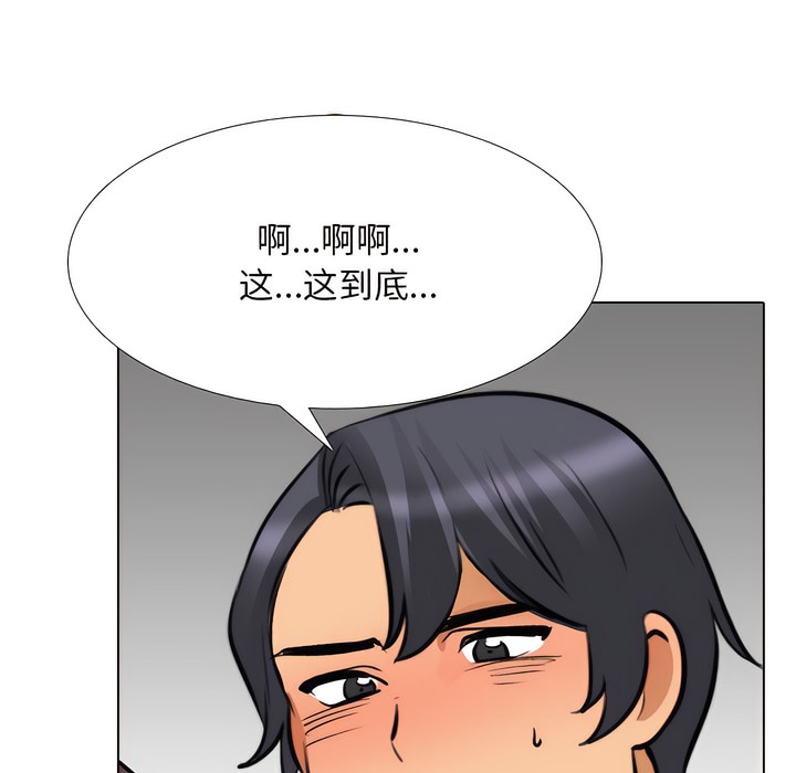 15P - 同事换换爱