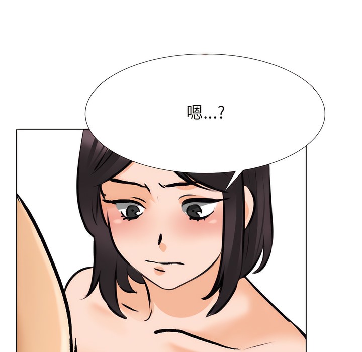 1P - 同事换换爱