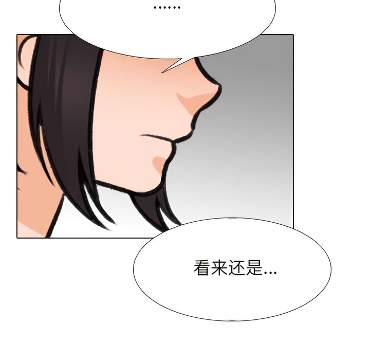 34P - 同事换换爱