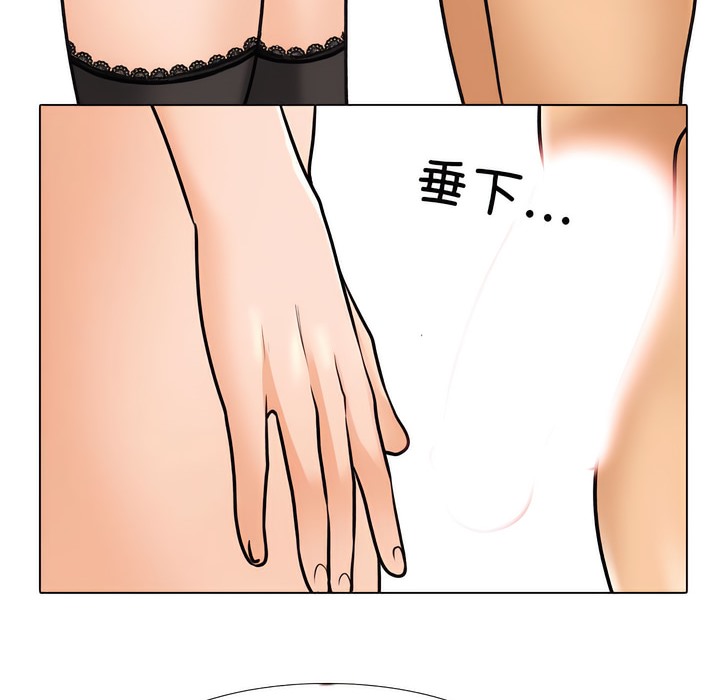 38P - 同事换换爱