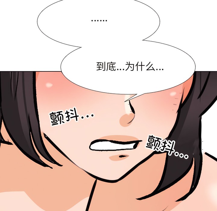 39P - 同事换换爱