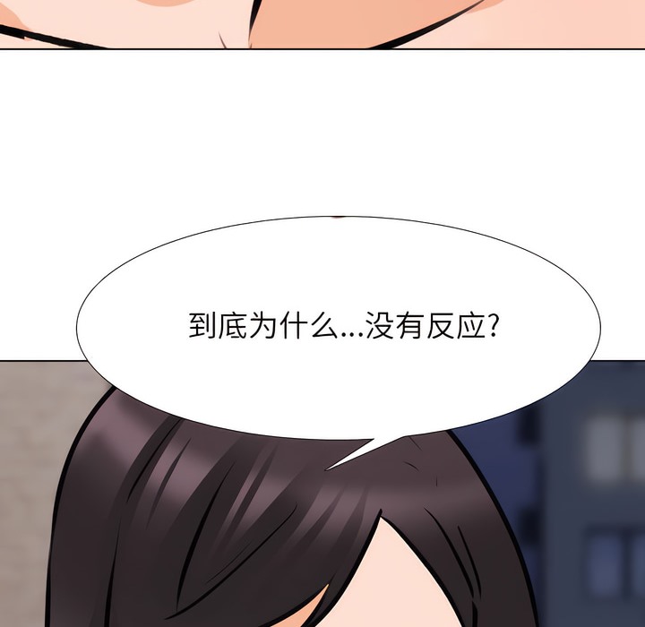 40P - 同事换换爱