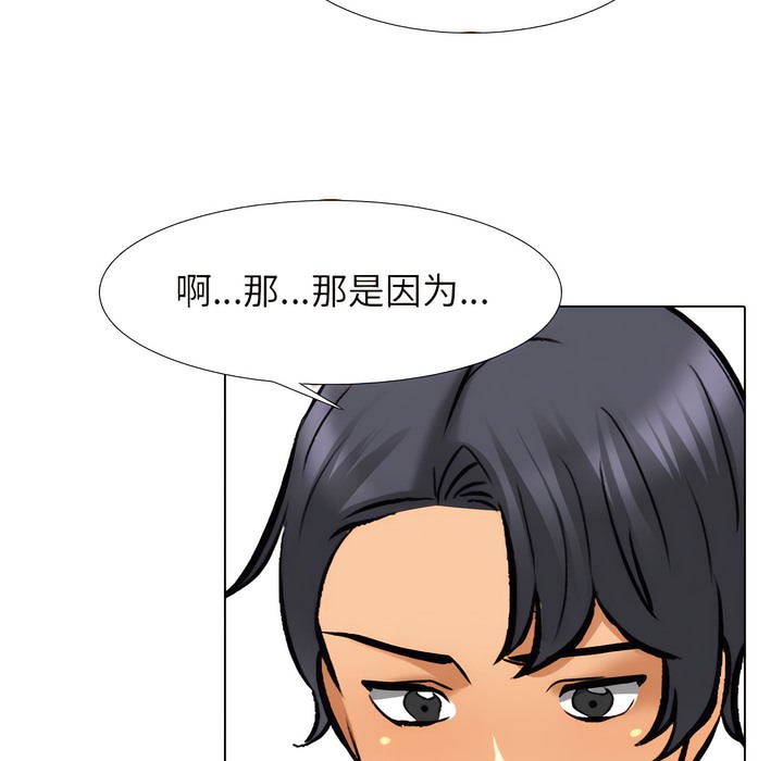 47P - 同事换换爱