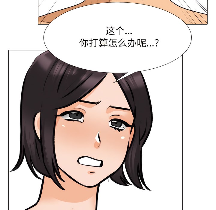 60P - 同事换换爱