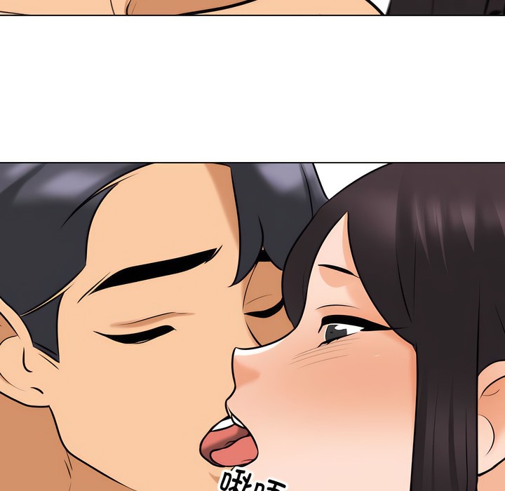 77P - 同事换换爱