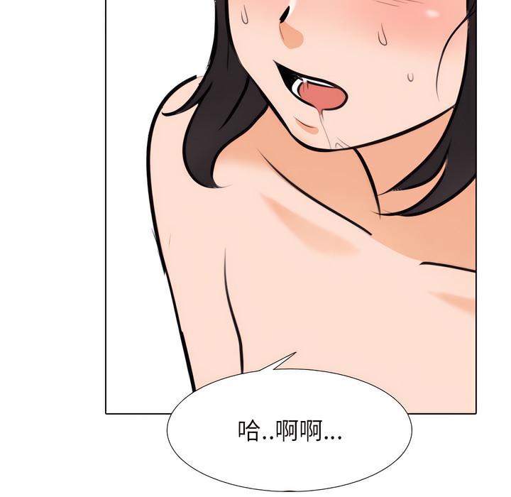 91P - 同事换换爱