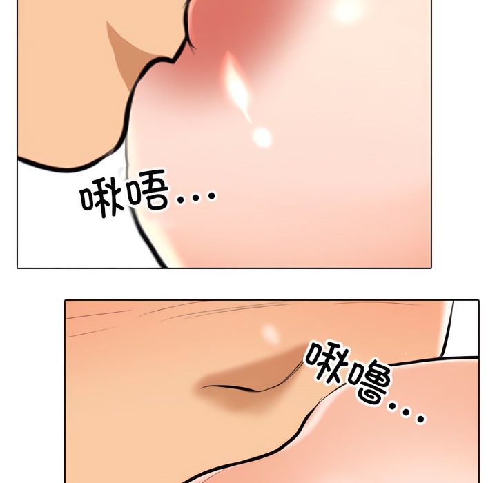94P - 同事换换爱