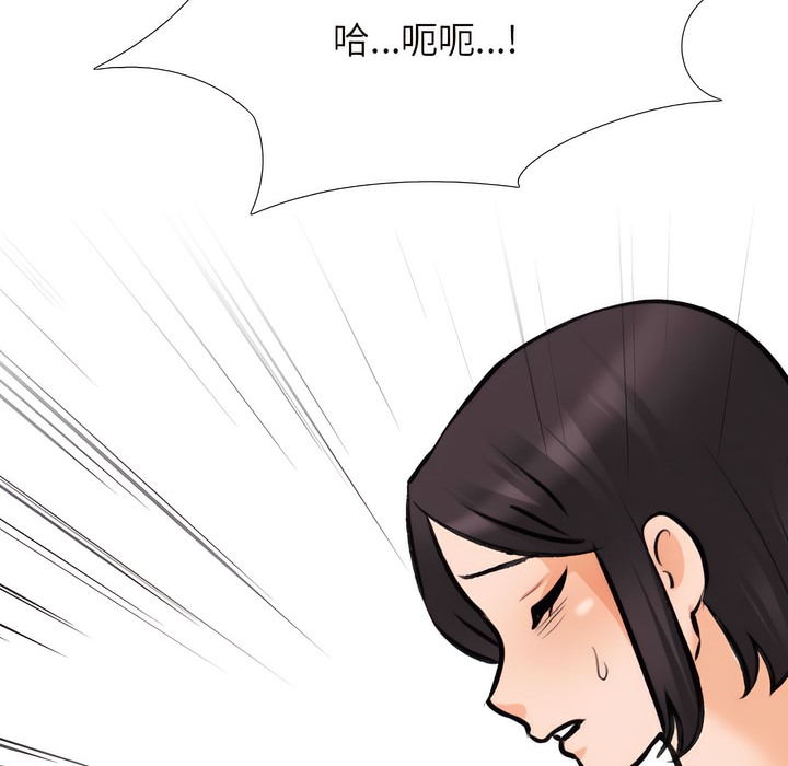 96P - 同事换换爱