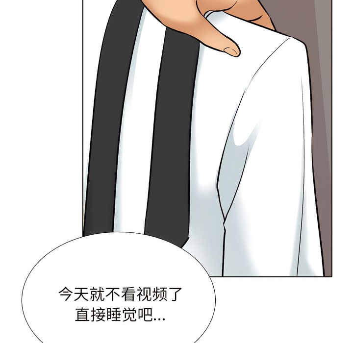 16P - 同事换换爱