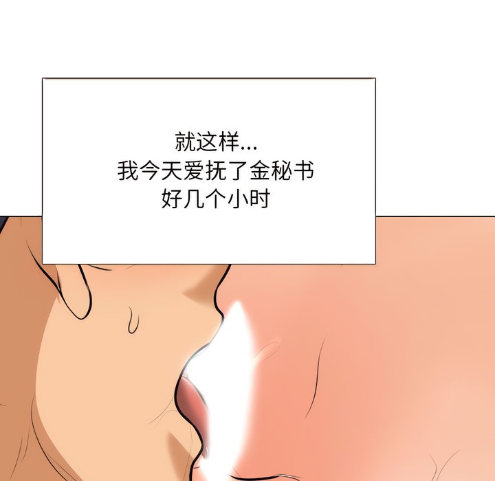 1P - 同事换换爱