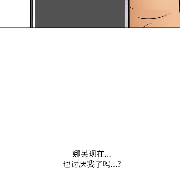 22P - 同事换换爱