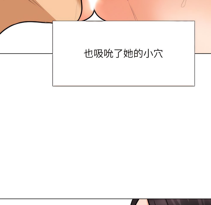 2P - 同事换换爱