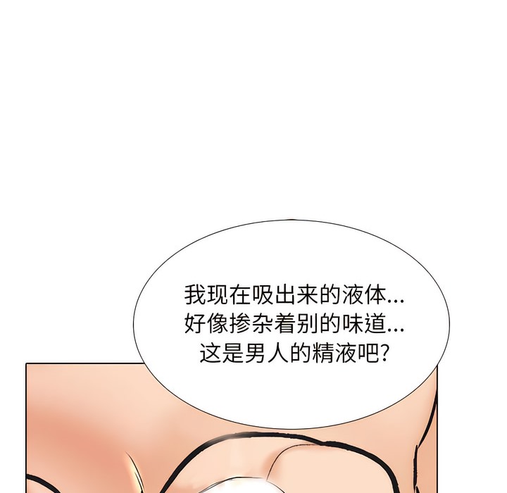 36P - 同事换换爱