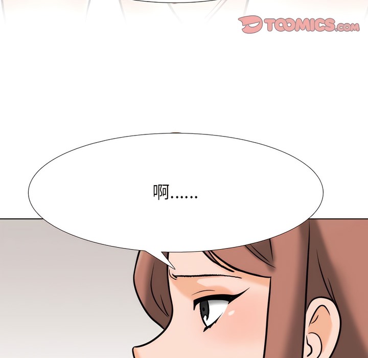 40P - 同事换换爱
