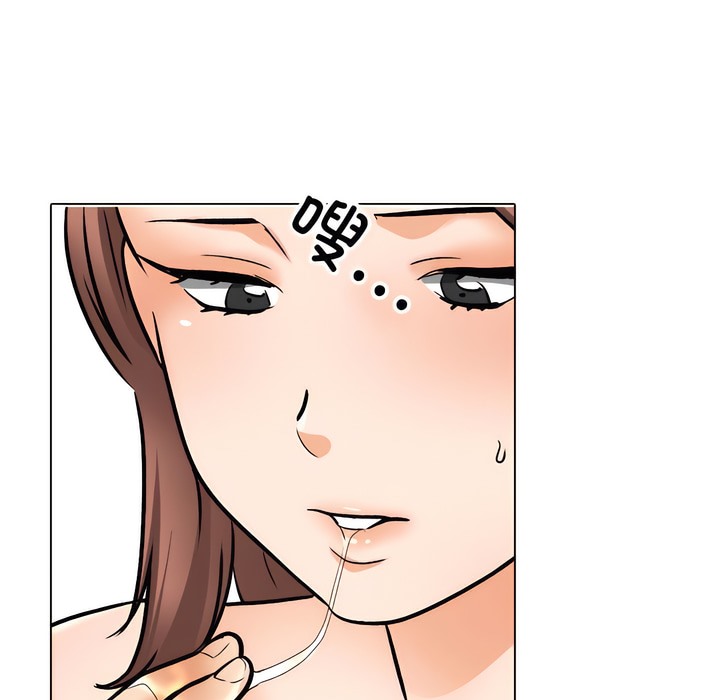 49P - 同事换换爱