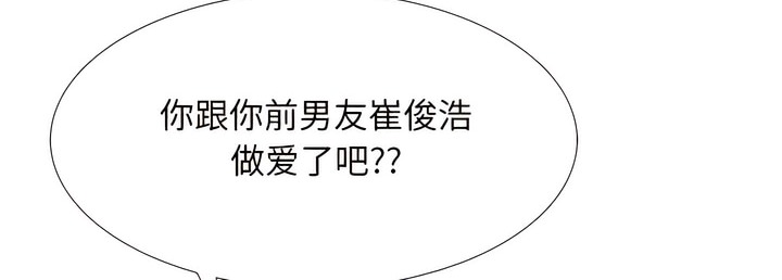 56P - 同事换换爱