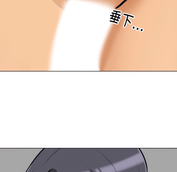 7P - 同事换换爱