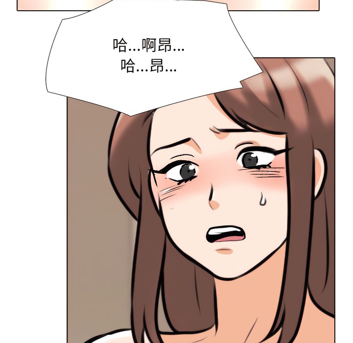 72P - 同事换换爱