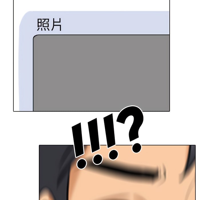 106P - 同事换换爱
