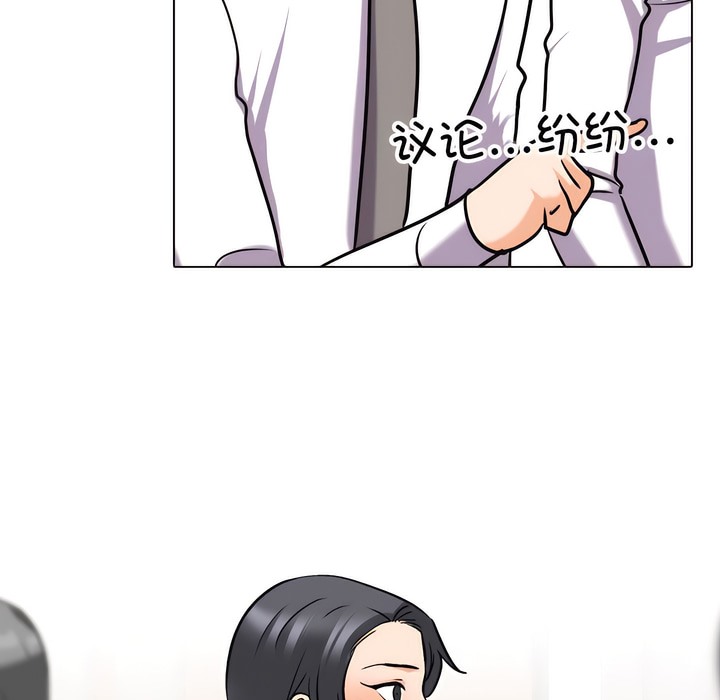 13P - 同事换换爱