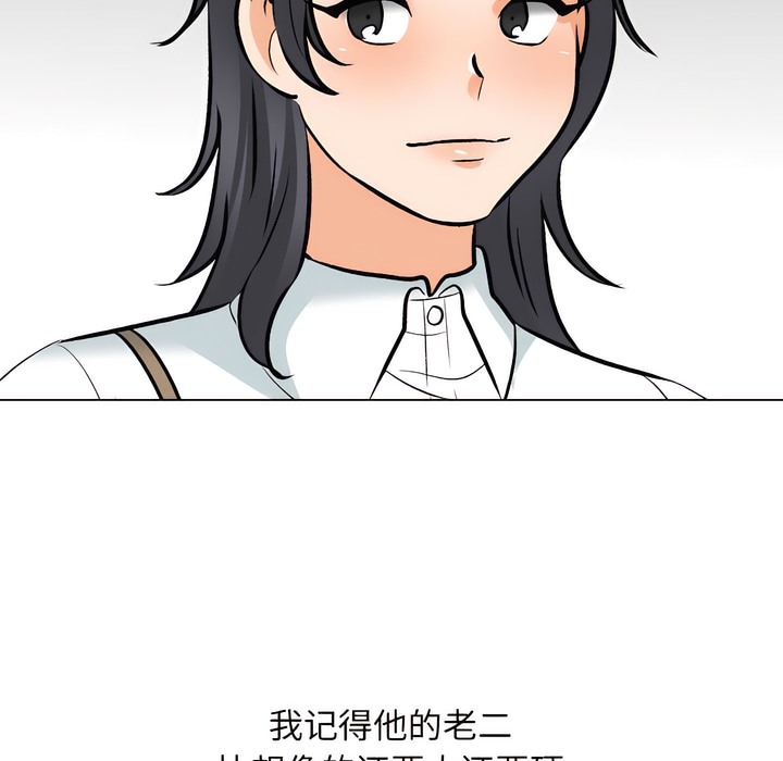 19P - 同事换换爱