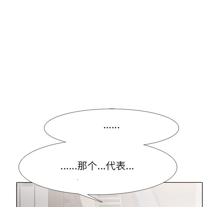 1P - 同事换换爱