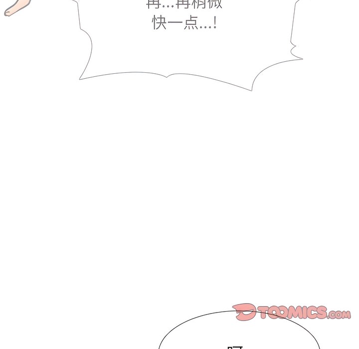 31P - 同事换换爱
