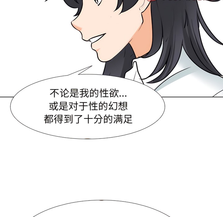 62P - 同事换换爱