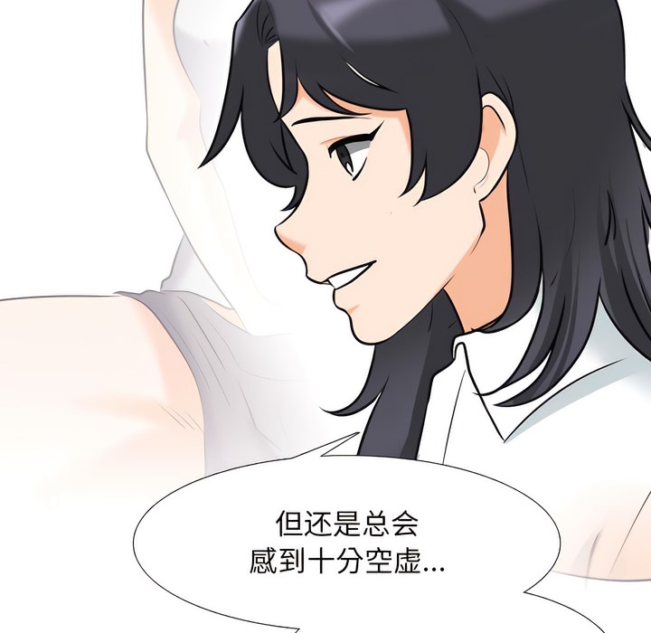 64P - 同事换换爱