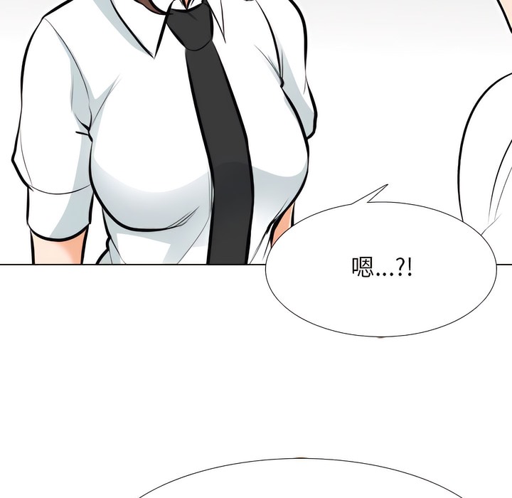75P - 同事换换爱
