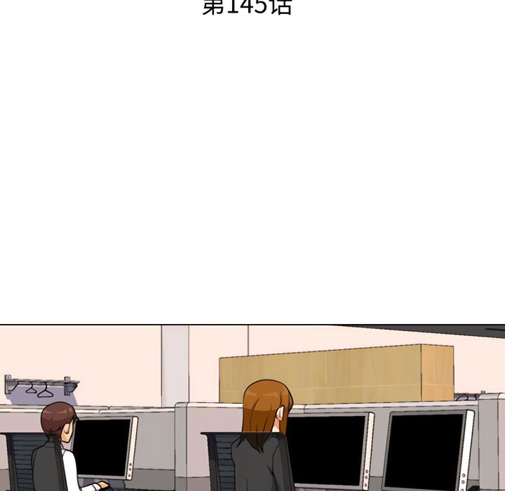 9P - 同事换换爱