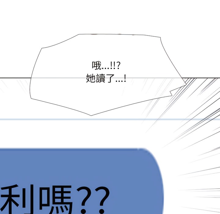 1P - 同事换换爱